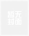 先做爱后恋爱(校园)